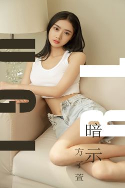 心跳恋爱