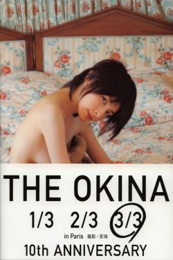 91白虎